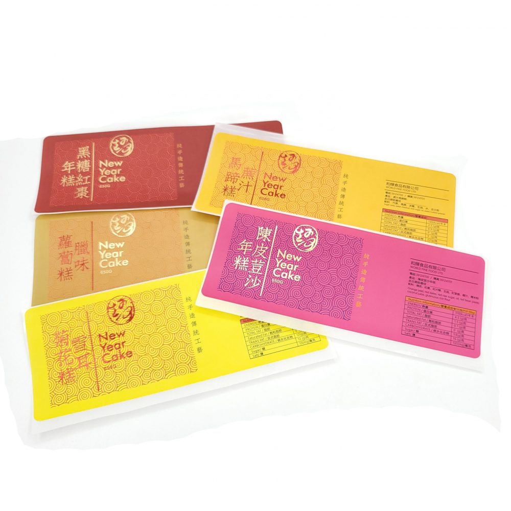 Food Packaging Sticker