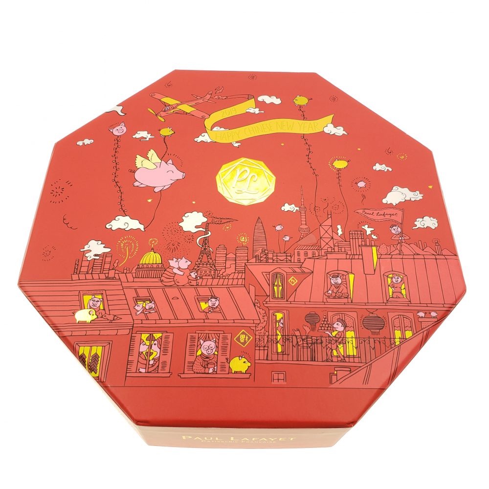 Octagon Shape Lid & Case Box