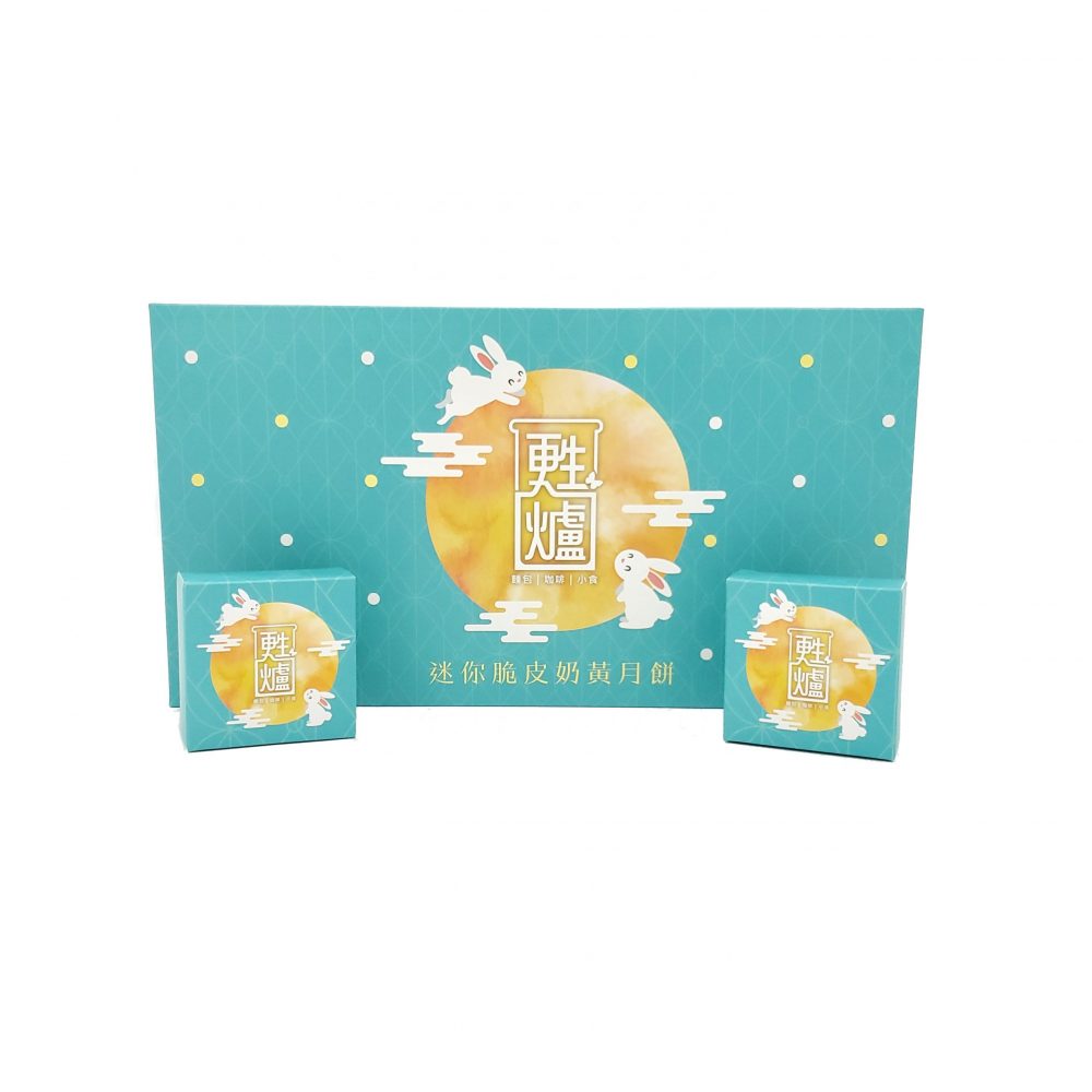 Folding Lid & Base Box with Inner Box