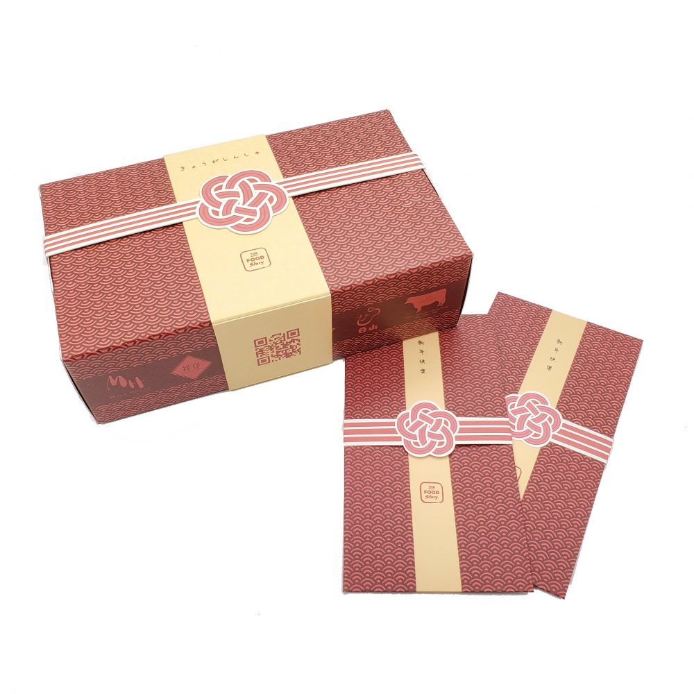 Straight Tuck End Box with Paper Sleeve