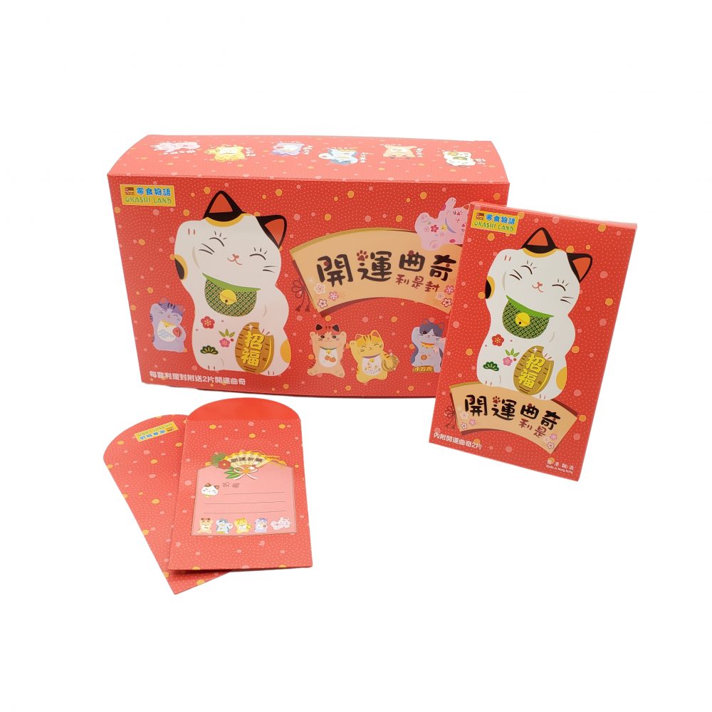 CNY Red Packet & Cookie Box Set
