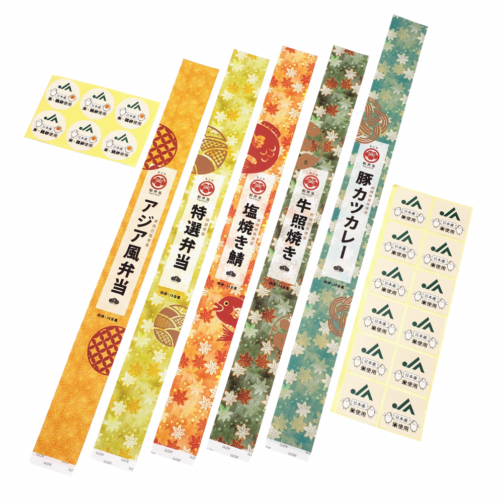 Takeaway Box Paper Wrap