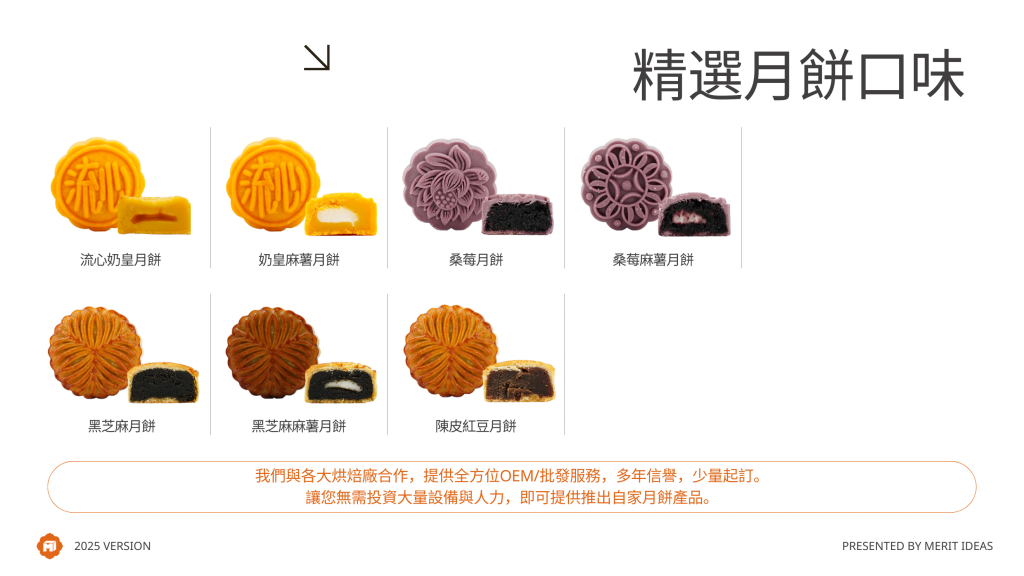 訂製月餅盒、月餅禮盒定製、月餅包裝盒、中秋禮盒定製