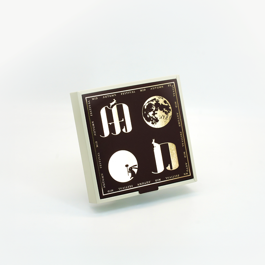 訂製月餅盒、月餅禮盒定製、月餅包裝盒、中秋禮盒定製 custom packaging, custom food packaging, branded packaging, food packaging supplies, boxes, 客製化禮盒, 客製化月餅盒