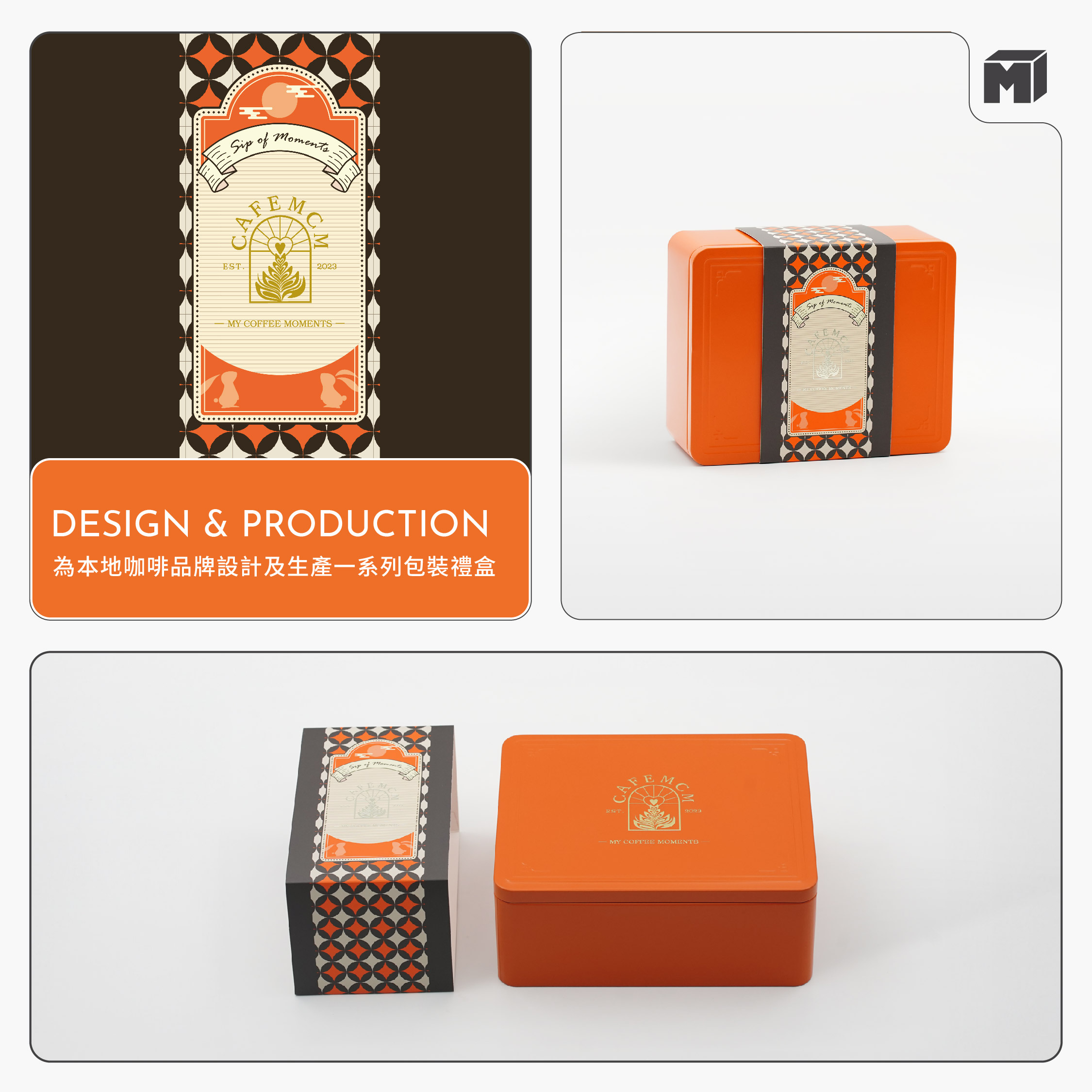 烘焙類包裝定製