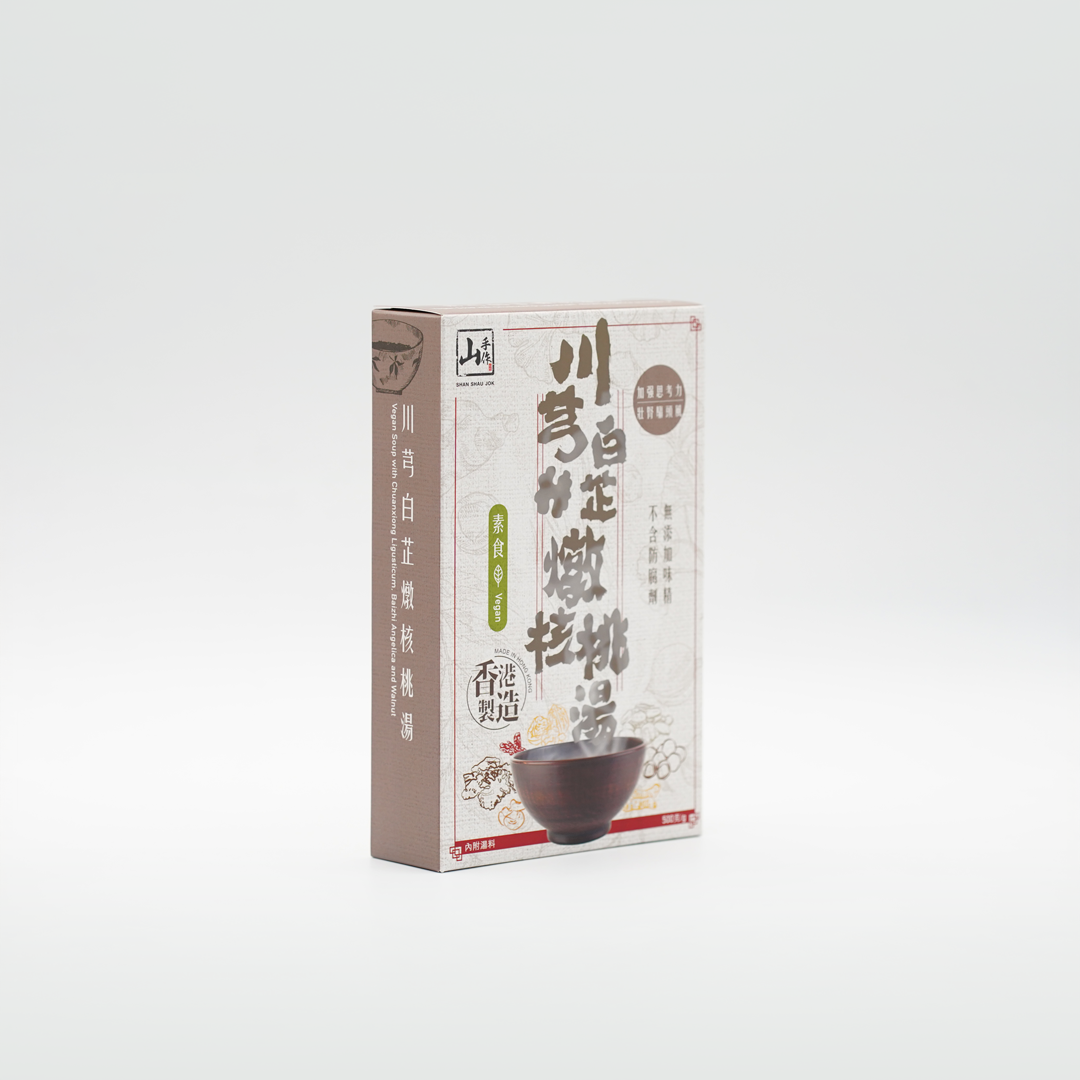 custom packaging, custom food packaging, boxes, packaging boxes, merit ideas