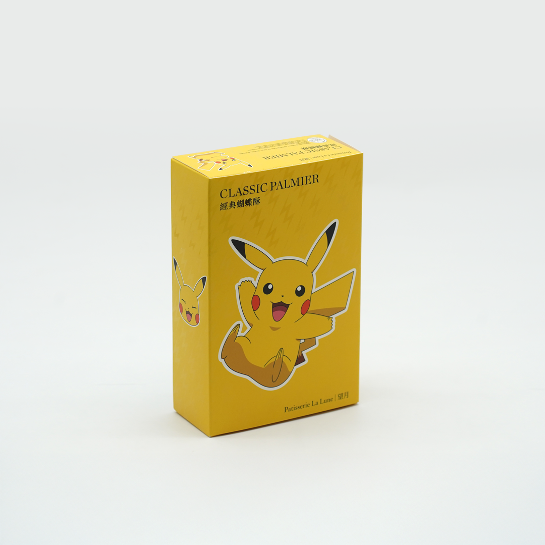 custom packaging, custom food packaging, branded packaging, food packaging supplies, boxes